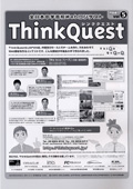 ThinkQuest@JAPANiЉ NICEj[X^[ 129